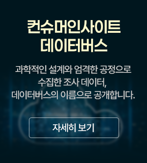데이터 자산(dataverse) 오픈 안내 팝업