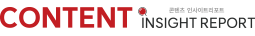 OTT 콘텐츠 인사이트 리포트 로고